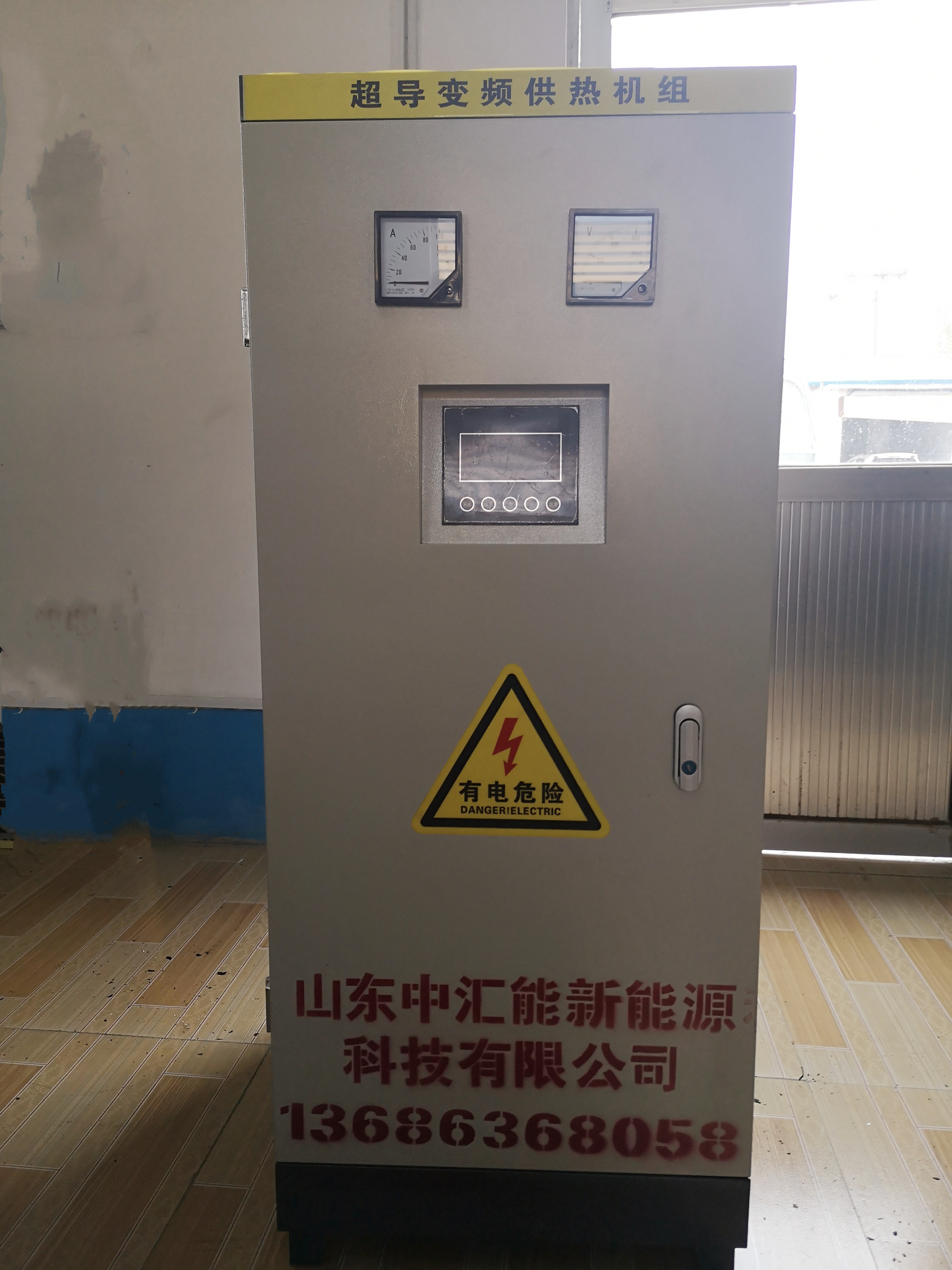 遼源市新型粉條廠專用鍋爐生產(chǎn)